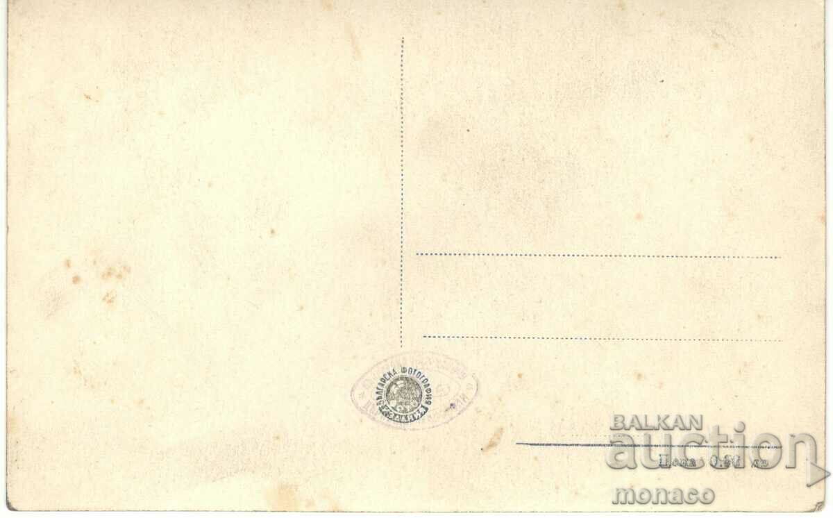 Old postcard - Troyan Monastery, General view with price 1.80 BGN | € 0.92 Old postcard - Troyan Monastery, General view with price 1.80 BGN | € 0.92