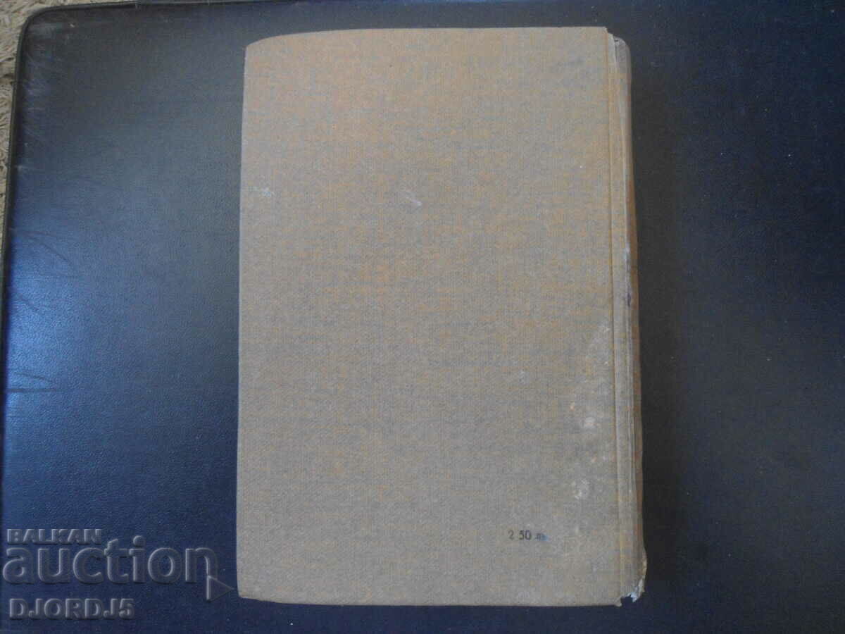 Uncle Tom's Hut - 5 Uncle Tom's Hut - 5