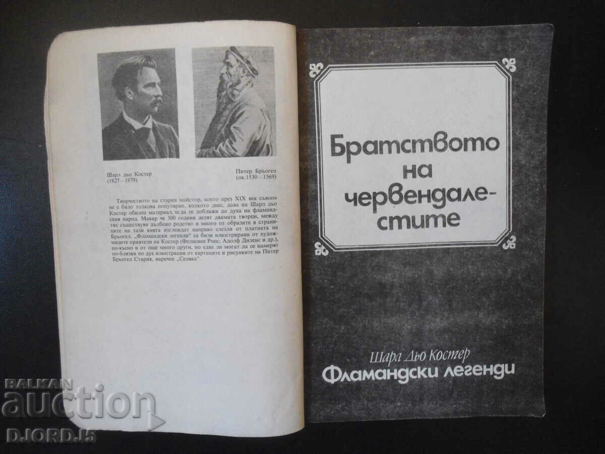 Auction Flemish legends Auction Flemish legends