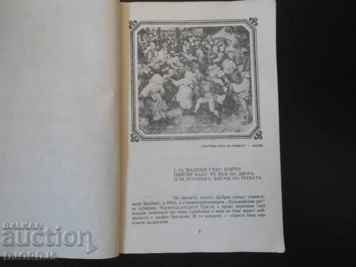 Delivery of Flemish legends Delivery of Flemish legends