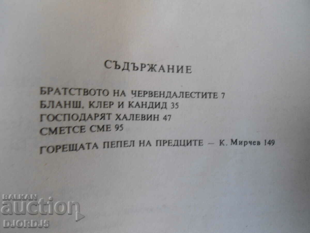 Flemish legends - 5 Flemish legends - 5