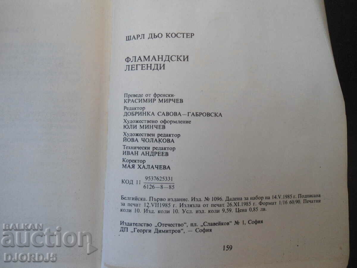 Flemish legends - 6 Flemish legends - 6