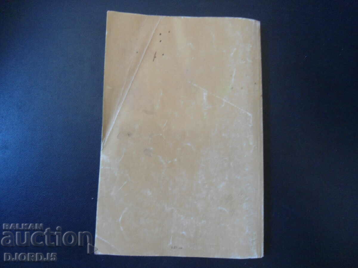 Flemish legends - 7 Flemish legends - 7