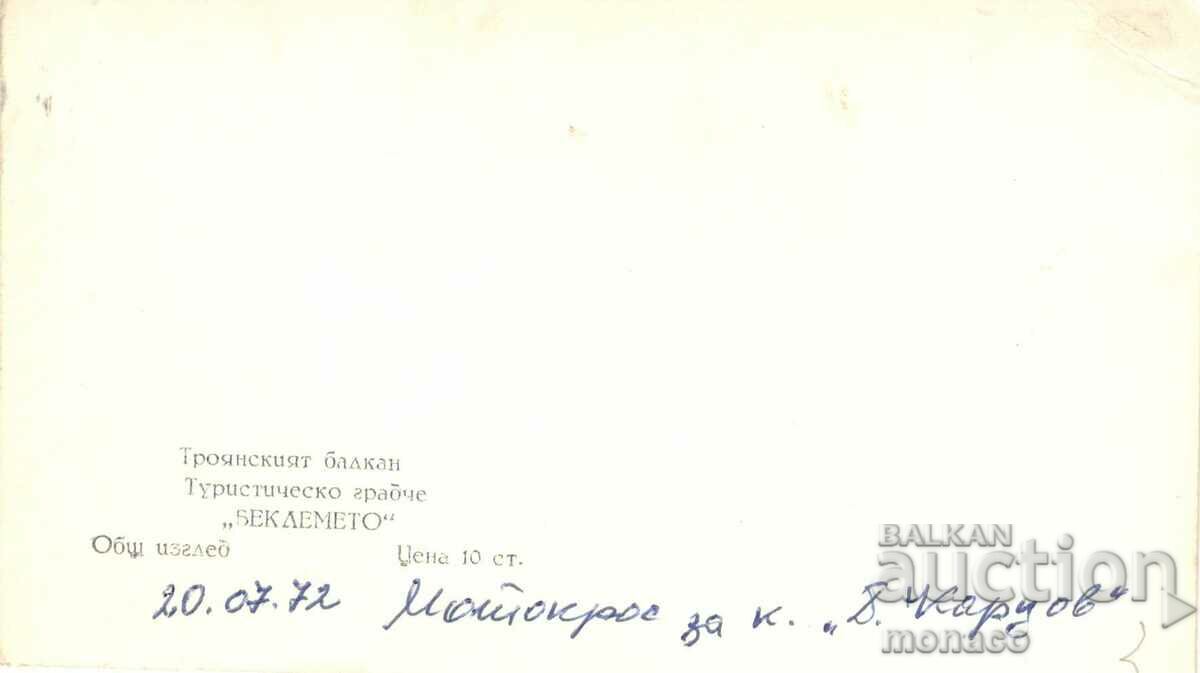 Old postcard - Beklemeto, View with price 1.80 BGN | € 0.92 Old postcard - Beklemeto, View with price 1.80 BGN | € 0.92