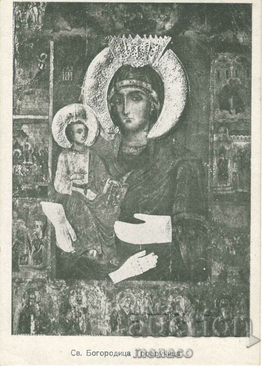 Old card - Troyan Monastery, Icon "The Virgin Mary"