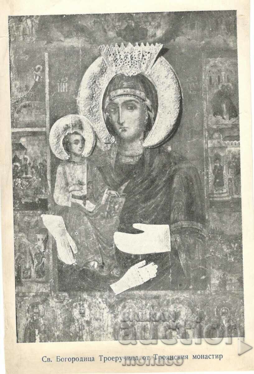 Стара картичка - Троянски манастир, Икона "Св.Богородица"