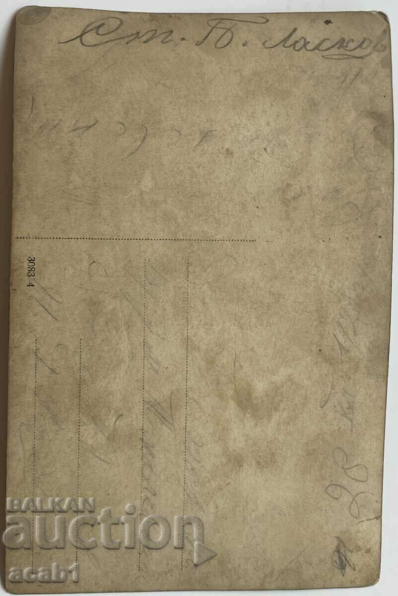 Walking knife and lantern with price 11.99 BGN | € 6.13