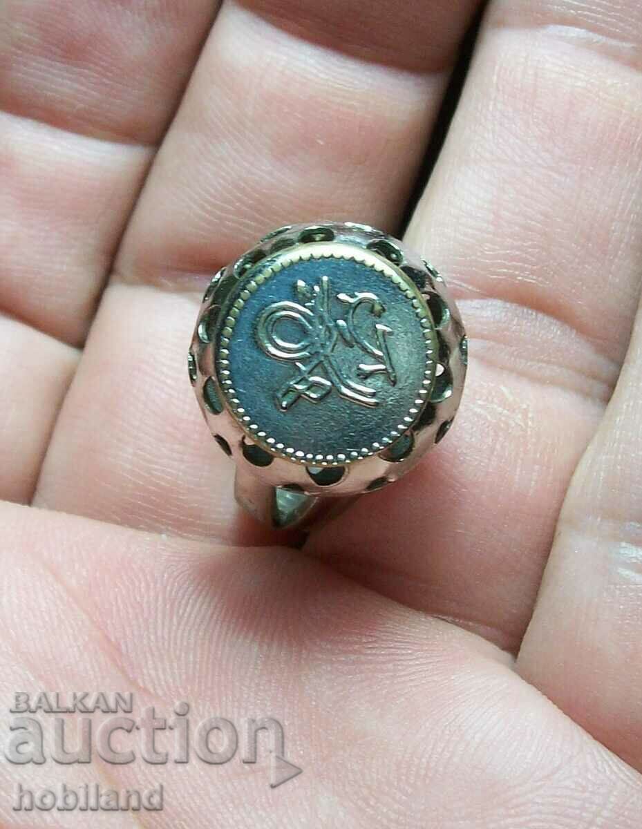 Ottoman tugra ring with price 4.00 BGN | € 2.05 Ottoman tugra ring with price 4.00 BGN | € 2.05