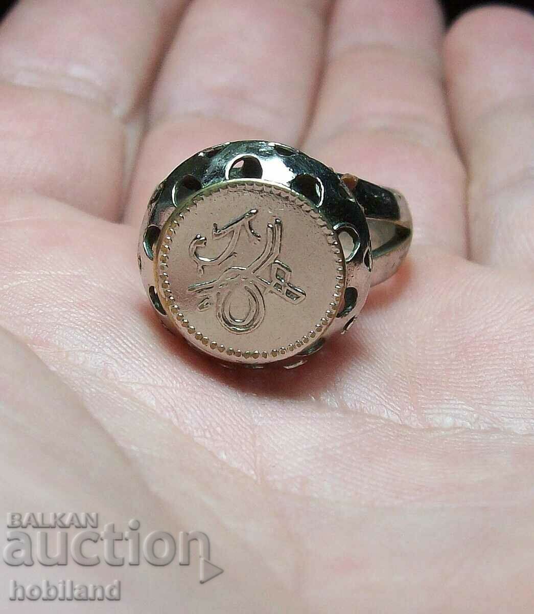 Ottoman tugra ring
