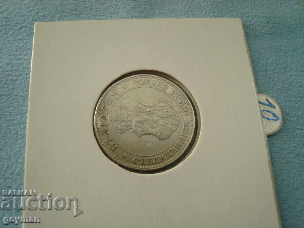 20 Стотинки 1912 г. - 5 20 Стотинки 1912 г. - 5