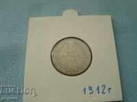 20 Стотинки 1912 г.