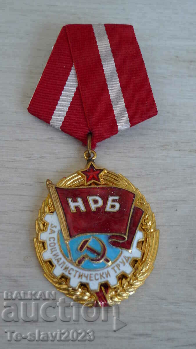 Орден "Червено знаме на труда"