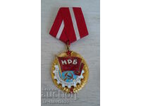 Орден "Червено знаме на труда"