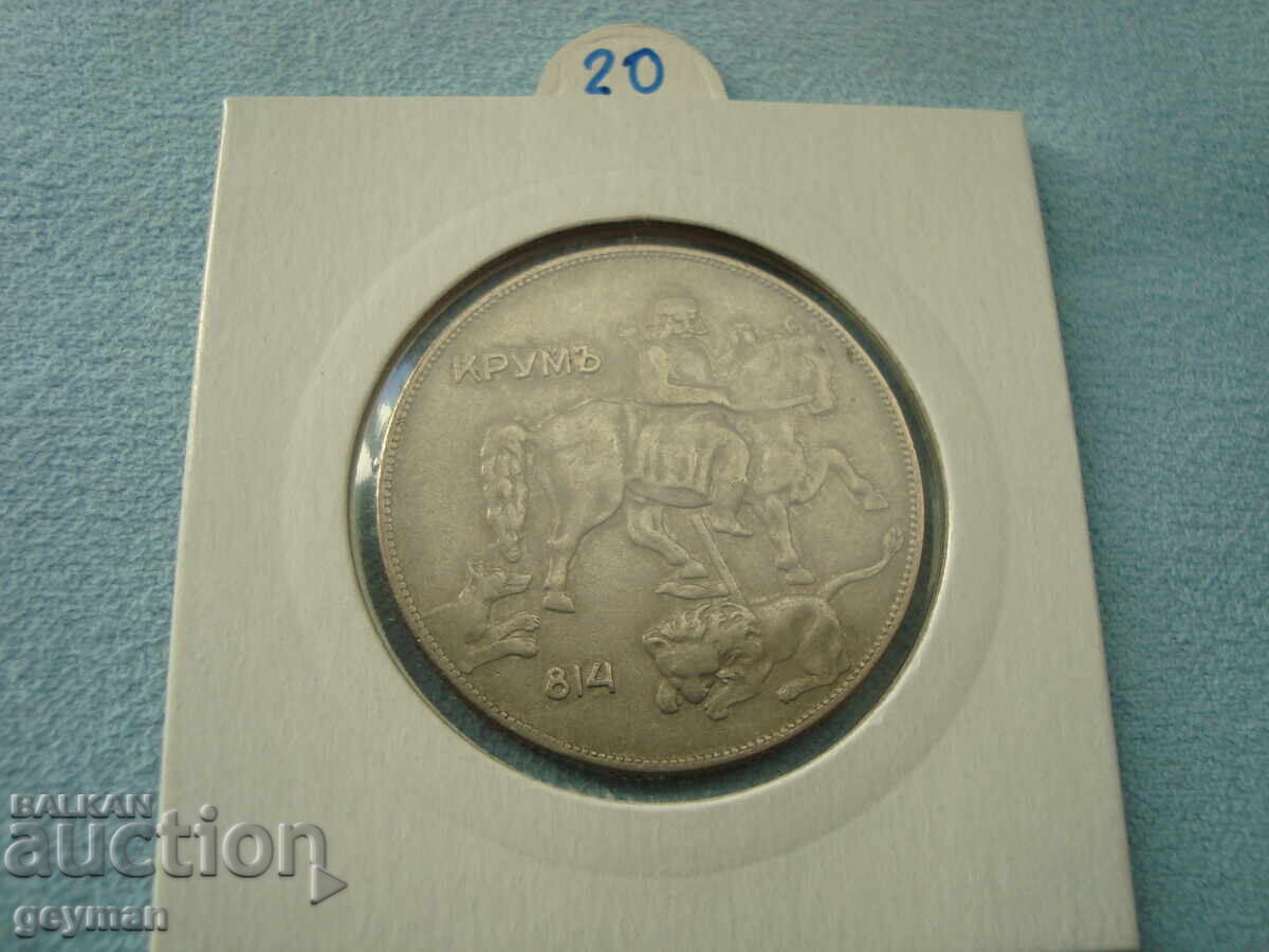 Παράδοση 10 λέβα 1930 Παράδοση 10 λέβα 1930