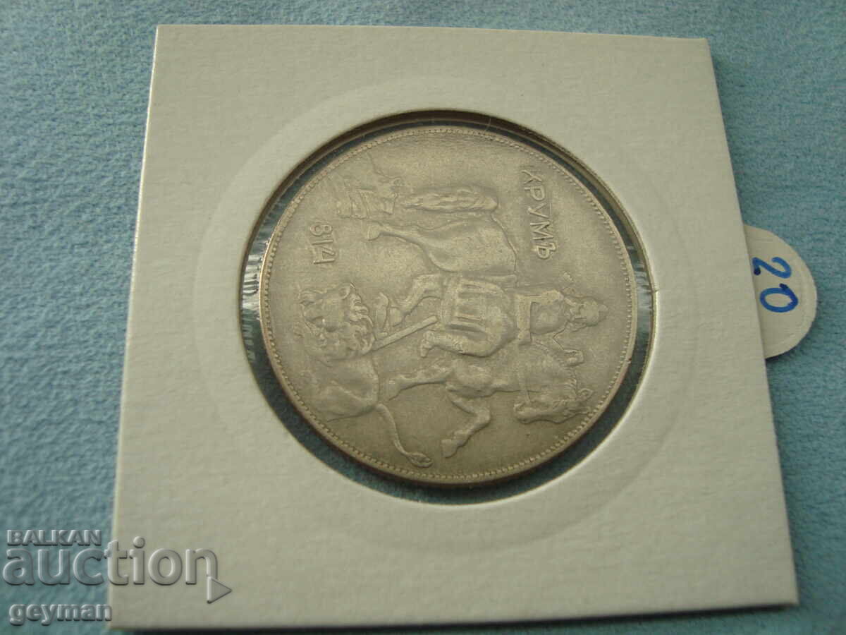 10 λέβα 1930 - 6 10 λέβα 1930 - 6