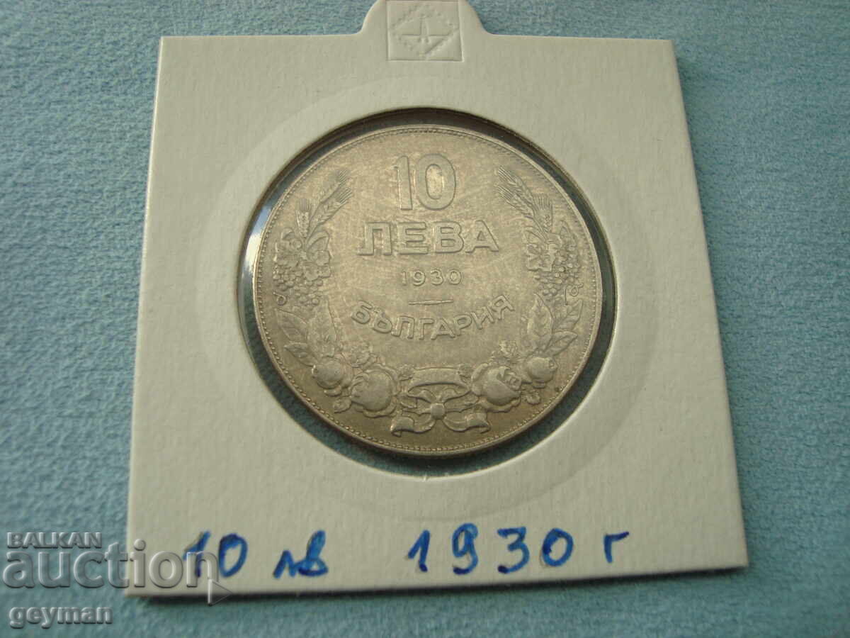 10 λέβα 1930 10 λέβα 1930