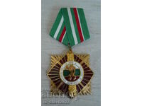 Order "For Military Valor and Merit" 1st degree