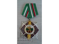 Ordinul „Pentru Valoare și Meritul Militar” gradul II