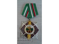 Order "For Military Valor and Merit" 2nd degree