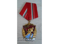 Орден Червено знаме за Социалистическа родина НРБ