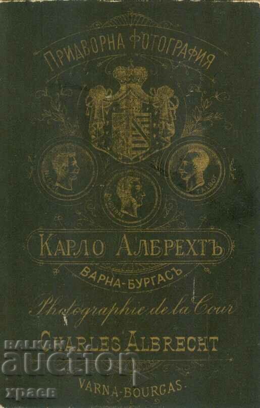 OLD PHOTOGRAPH - CARDBOARD - K. ALBRECHT - VARNA - M2302 with price 34.99 BGN | € 17.89 OLD PHOTOGRAPH - CARDBOARD - K. ALBRECHT - VARNA - M2302 with price 34.99 BGN | € 17.89