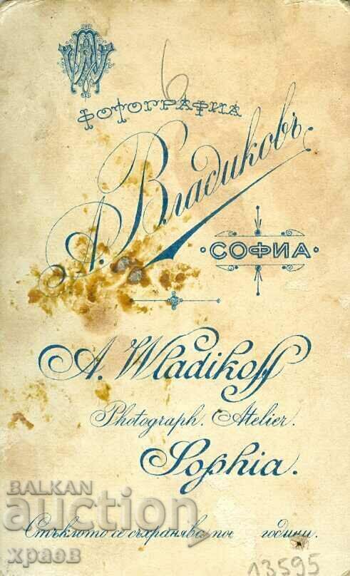ΠΑΛΙΑ ΦΩΤΟΓΡΑΦΙΑ - ΧΑΡΤΟΝΙ - Α. ΒΛΑΔΙΚΟΦ - ΣΟΦΙΑ - Μ2331 με τιμή € 24.99 | 48.88 BGN
