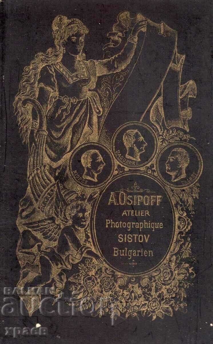 OLD PHOTO - CARDBOARD - OSIPOV - SVISHTOV - M2335 with price 34.99 BGN | € 17.89 OLD PHOTO - CARDBOARD - OSIPOV - SVISHTOV - M2335 with price 34.99 BGN | € 17.89