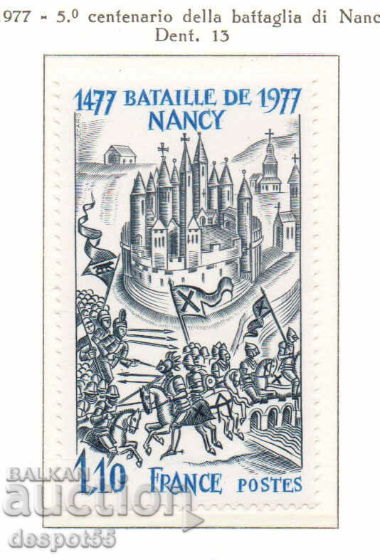 1977. Франция. 500-годишнината от битката при Нанси.