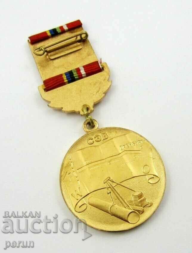 Medal for construction gas pipeline-USSR-Orenburg-SIV with price 28.00 BGN | € 14.32 Medal for construction gas pipeline-USSR-Orenburg-SIV with price 28.00 BGN | € 14.32
