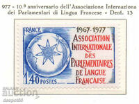1977. Γαλλία. Ένωση Γαλλόφωνων Κοινοβουλίων.