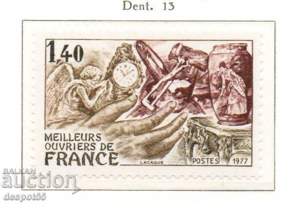 1977. Γαλλία. Γαλλική δεξιοτεχνία.