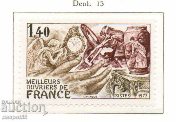 1977. Франция. Френско майсторство.