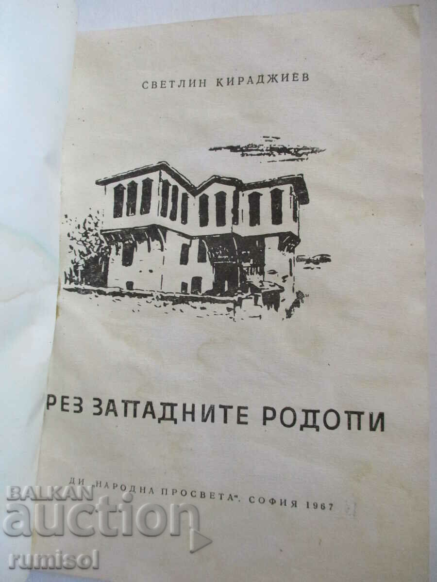 Through the Western Rhodopes - Svetlin Kiradjiev with price 3.89 BGN | € 1.99