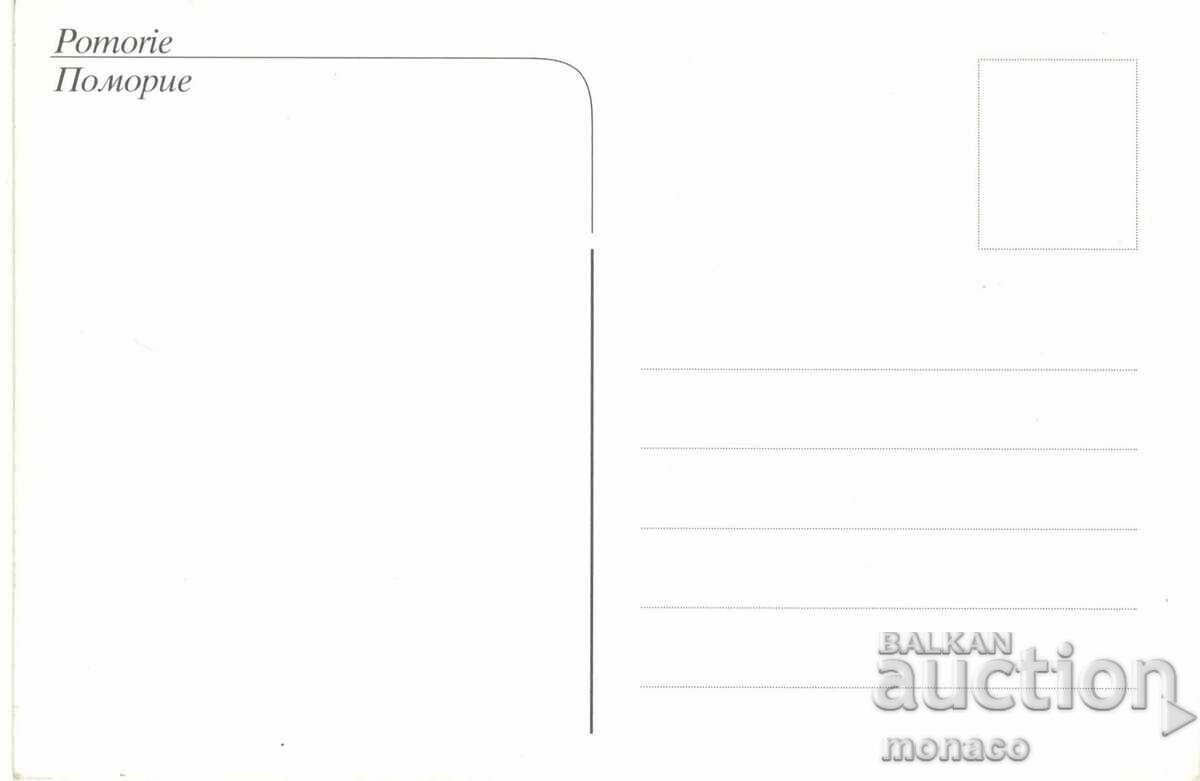 Old postcard - Pomorie, Mix with price 0.70 BGN | € 0.36