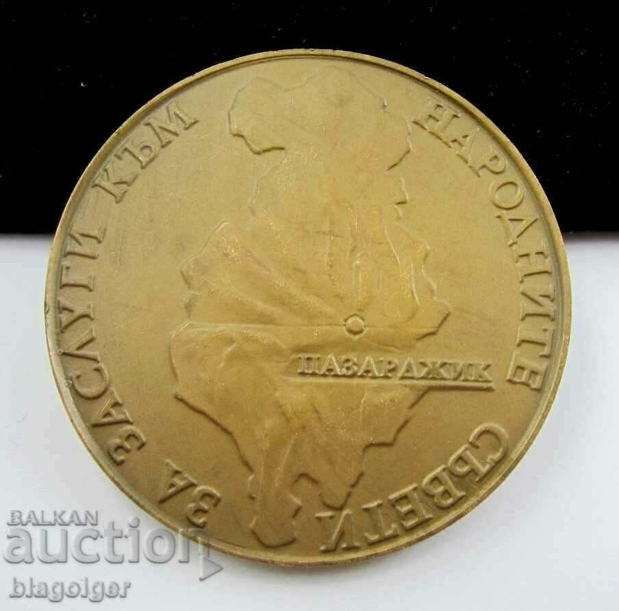 For services to the people's councils-Pazardzhik-Sots-Plaket-Medal - 7 For services to the people's councils-Pazardzhik-Sots-Plaket-Medal - 7