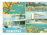 Old postcard - Pomorie, Mix