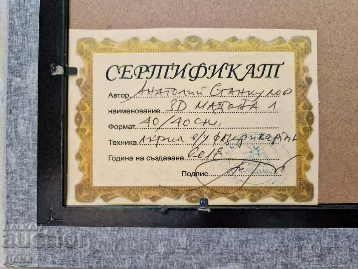 Anatoly Stankulov painting 2018 - 6