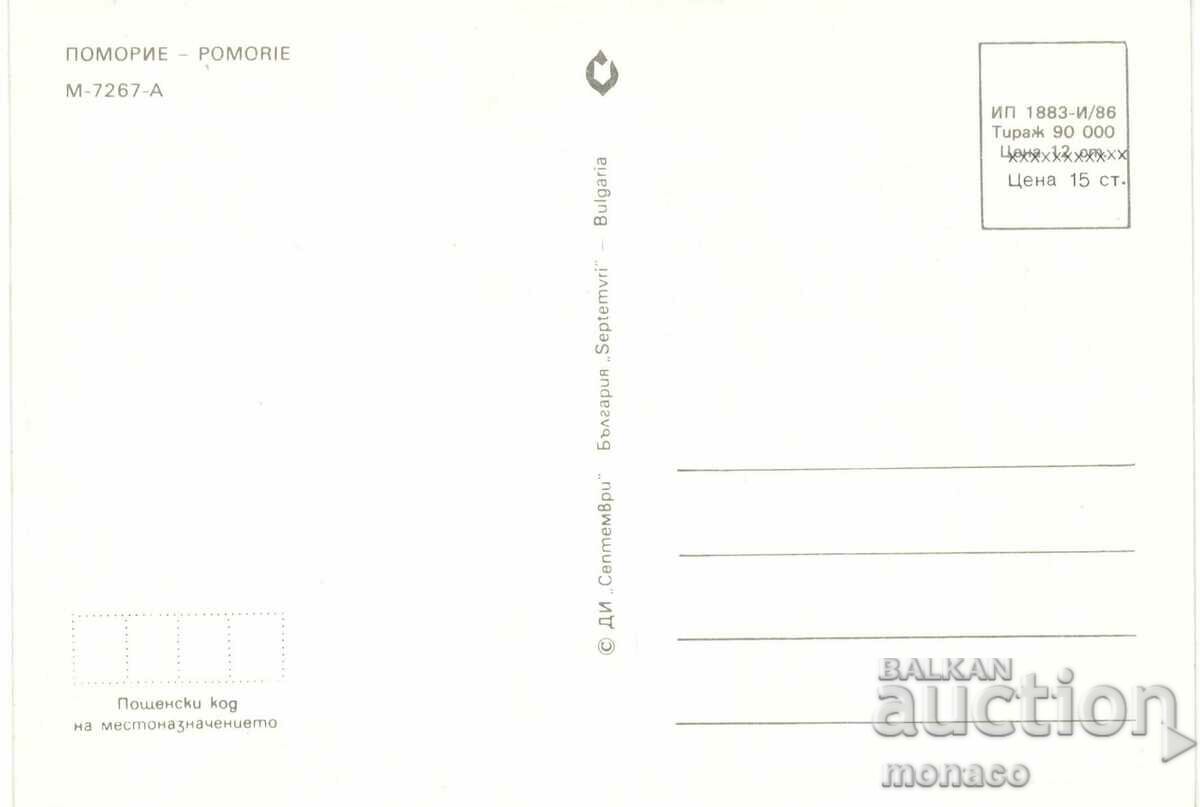 Old postcard - Pomorie, Mix with price 0.70 BGN | € 0.36