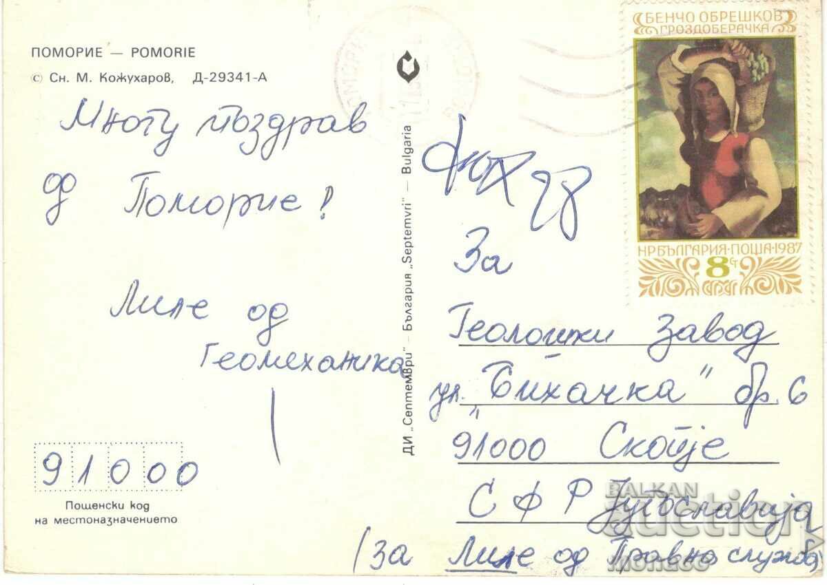 Old postcard - Pomorie, General view with price 0.60 BGN | € 0.31 Old postcard - Pomorie, General view with price 0.60 BGN | € 0.31