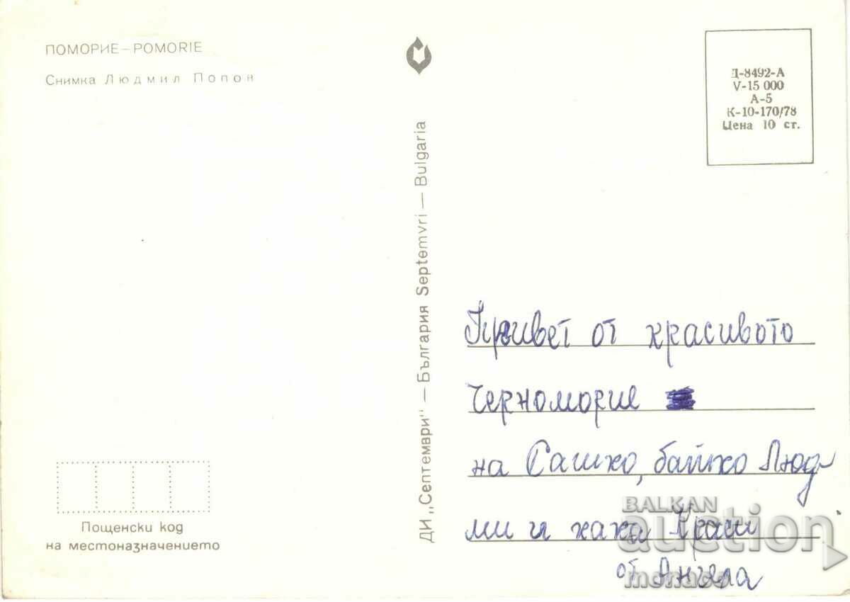 Old postcard - Pomorie, View with price 0.60 BGN | € 0.31 Old postcard - Pomorie, View with price 0.60 BGN | € 0.31