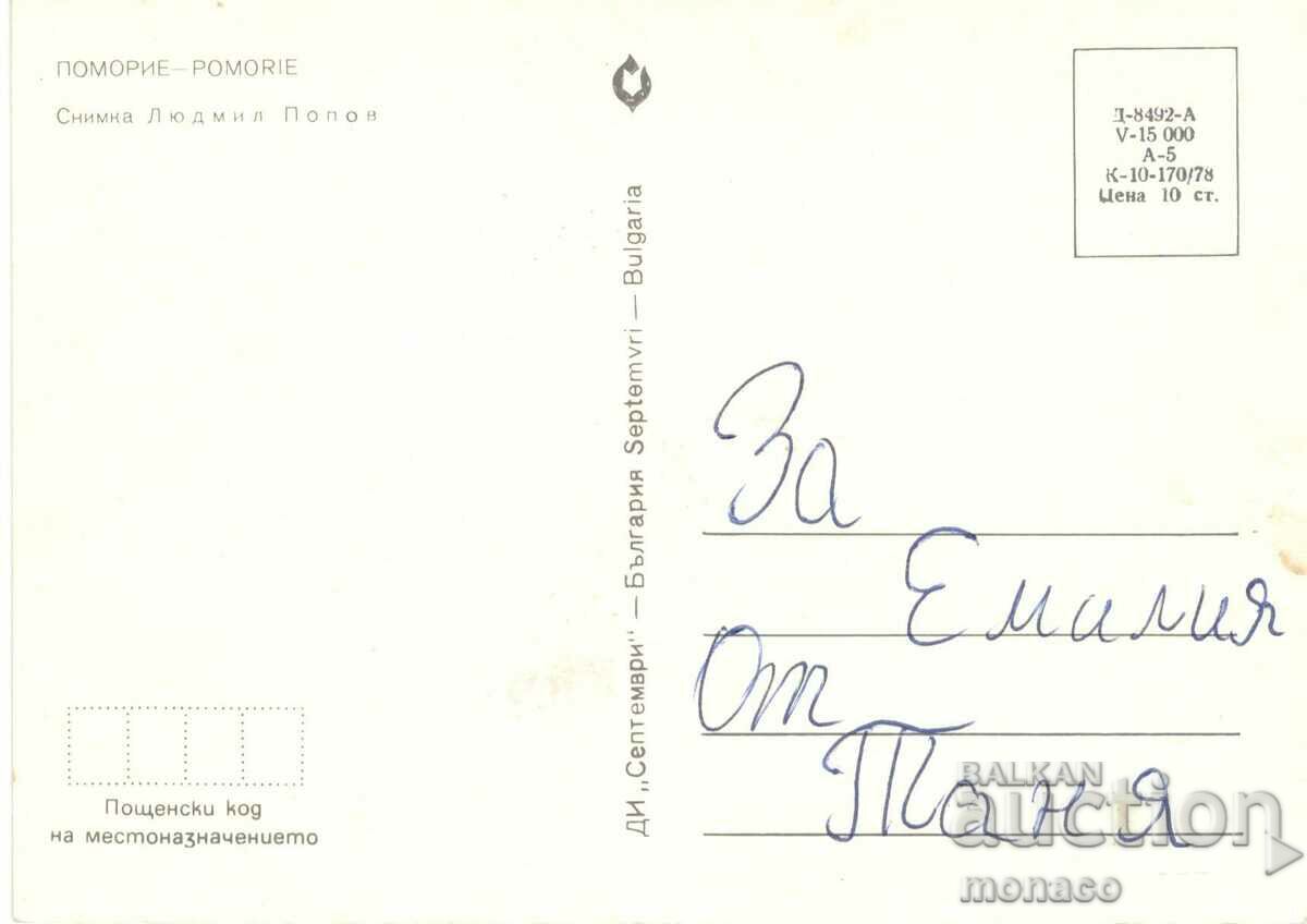 Old postcard - Pomorie, View with price 0.60 BGN | € 0.31 Old postcard - Pomorie, View with price 0.60 BGN | € 0.31