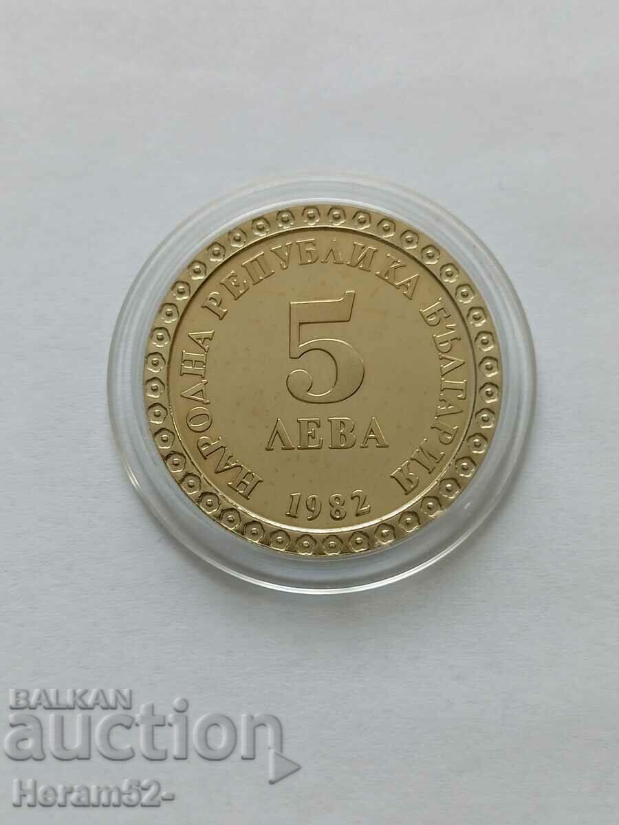 5 BGN 1982 Vladimir Dimitrov Master with price 18.00 BGN | € 9.20 5 BGN 1982 Vladimir Dimitrov Master with price 18.00 BGN | € 9.20