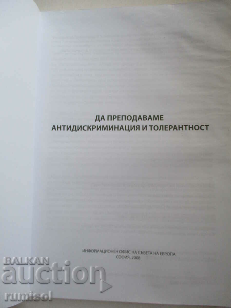 Să predea anti-discriminare și toleranță cu preț € 3.99 | 7.80 BGN Să predea anti-discriminare și toleranță cu preț € 3.99 | 7.80 BGN