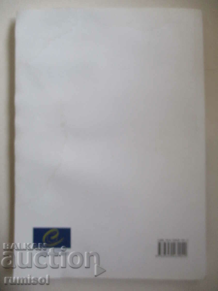 Să predea anti-discriminare și toleranță - 5 Să predea anti-discriminare și toleranță - 5