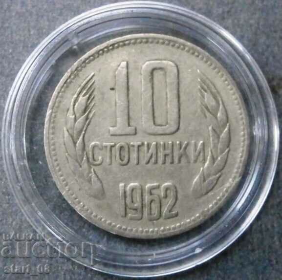 10 cenți 1962