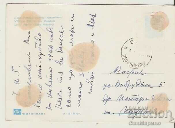 Card Bulgaria Banya Karlovsko Casino 2 * with price 0.90 BGN | € 0.46 Card Bulgaria Banya Karlovsko Casino 2 * with price 0.90 BGN | € 0.46