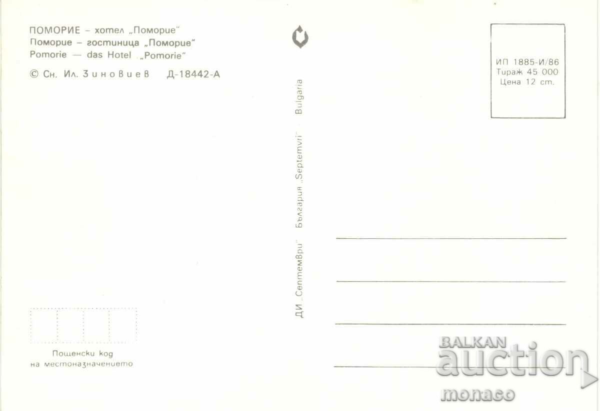 Old postcard - Pomorie, hotel "Pomorie" and boats with price 0.70 BGN | € 0.36 Old postcard - Pomorie, hotel "Pomorie" and boats with price 0.70 BGN | € 0.36