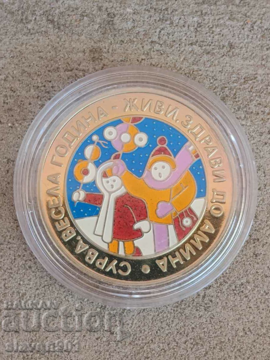Survakari coin