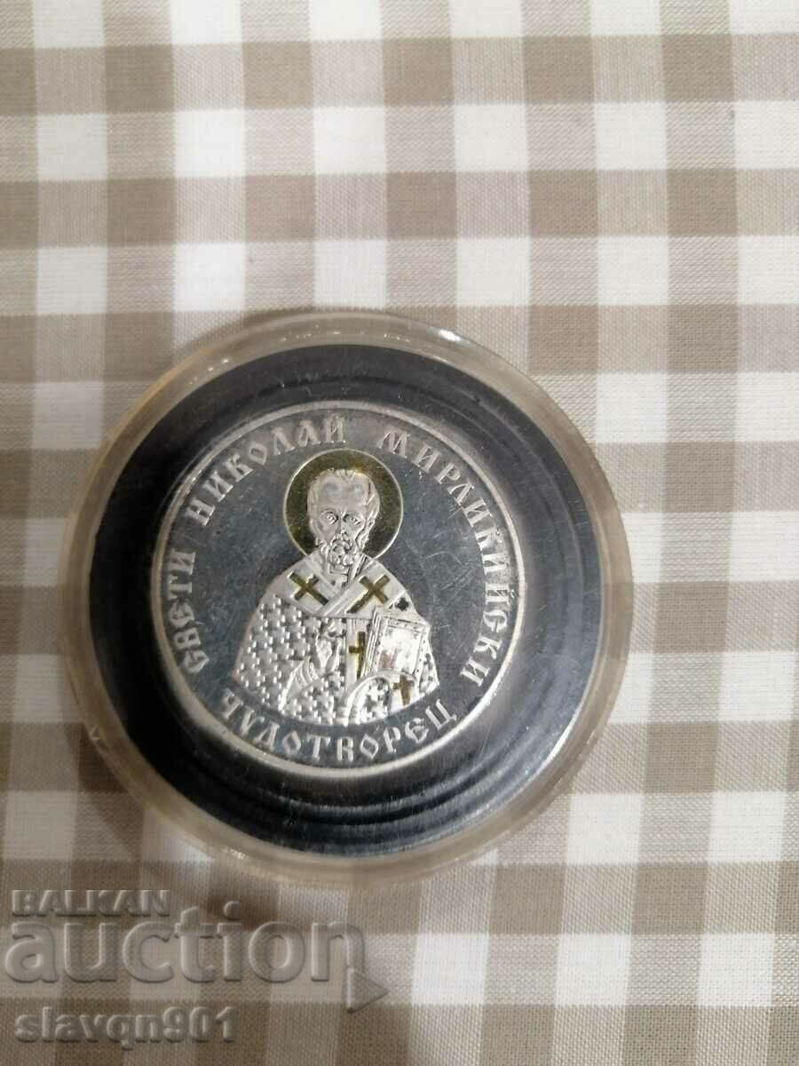 Монета Свети Николай Мираклийски