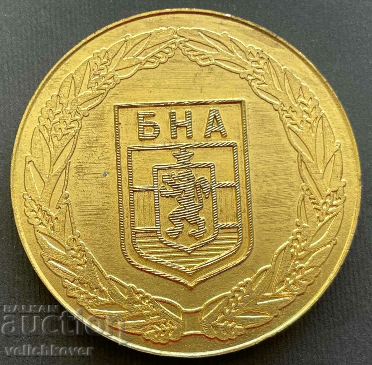 35082 Bulgaria plaque BNA Bulgarian People's Army